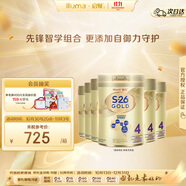 惠氏（Wyeth）港版金裝 嬰幼兒配方奶粉 4段 3歲以上 850g*6罐/箱 HMO+腦磷脂群