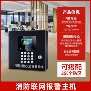 軒之準煙霧報警器家用消防火災探測器獨立式煙霧感應器無(wú)線(xiàn)煙感器報警器 無(wú)線(xiàn)報警主機250個(gè)防區電話(huà)/短信/小程序通知