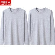南極人（Nanjiren）兩件裝春秋薄款男士純色長(cháng)袖t恤純棉圓領(lǐng)寬松秋衣大碼上衣打底衫 灰色+灰色 【兩件裝】 3XL *160-175斤