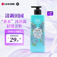 安寶笛香氛沐浴露清新田園500g*1瓶LG韓國 滋潤美肌持久留香男士熱門(mén)