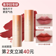 袋鼠媽媽準孕婦口紅唇膏哺乳期可用絲絨啞光彩妝專(zhuān)用化妝品唇釉女士禮物