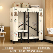 詠幻可掛連衣裙免安裝多層可折疊衣柜簡(jiǎn)約現代衣櫥大容量置物收納架子 蘿卜小兔+免安裝折疊款 長(cháng)掛款[長(cháng)度213cm]+升級碳素鋼