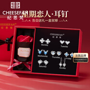 紀思梵輕奢耳釘女耳環(huán)耳飾高級飾品214情人節新年生日禮物女送女友老婆 星期戀人耳釘白金色 尊享奢華禮盒