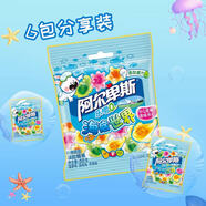 阿爾卑斯樂(lè )嚼Q海底世界50g袋裝*6袋 軟糖橡皮糖 酸甜果汁 喜糖 新年糖果