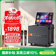 山水（SANSUI）家庭ktv音響套裝戶外K歌專用移動(dòng)藍(lán)牙音箱 家用唱歌全套設(shè)備廣場舞卡拉ok一體機(jī)電木吉他樂器 Q085