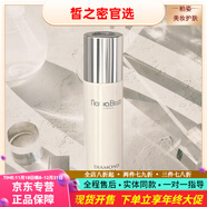 悅碧施（Natura Bisse）京東自營(yíng)正品面部臉部護膚補水保濕清潔護膚品男女通用 黛夢(mèng)鉆耀清透平衡水爽膚水200ml