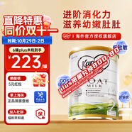 可瑞康（karicare）GOAT山羊奶粉900g嬰幼兒專用配方奶粉新西蘭進(jìn)口 2段1罐【27年5月到期】