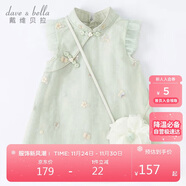 戴維貝拉（DAVE＆BELLA）童裝夏裝兒童連衣裙中大童女童裙子國風(fēng)漢服長(cháng)裙