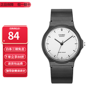 卡西歐（CASIO）指針系列簡(jiǎn)約百搭石英考試專(zhuān)用學(xué)生表男女手表 MQ-24-7E