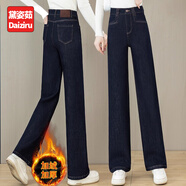 黛姿茹直筒牛仔褲女秋冬季2025新款高腰九分小個(gè)子窄版加絨牛仔闊腿褲女 【九分褲】丹寧藍【加絨款】 加厚 XL (29) 推薦115-125斤
