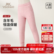 英氏【670G三層加厚】兒童保暖褲含羊毛防風(fēng)男女童打底褲粉紅色150
