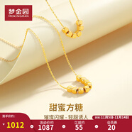 夢金園 黃金吊墜 5D硬金小方糖吊墜金珠小方塊足金碎金子項(xiàng)鏈女定價(jià) 十全十美 10顆約0.36g 配銀鏈