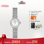 天梭（TISSOT）手表 小可愛(ài)系列女表 瑞士石英女士鋼帶腕表時(shí)尚表生日禮物