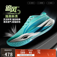 李寧追風(fēng)PRO丨專(zhuān)業(yè)競速訓練碳板跑步鞋25秋冬季男女運動(dòng)鞋ARPV017