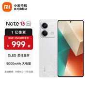 小米Redmi Note13 5G  國家補貼  6.67英寸一億像素超細四窄邊 OLED柔性直屏小米紅米智能手機 星沙白 8GB+256GB