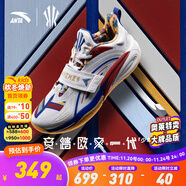 安踏童鞋歐文一代籃球鞋少年版兒童運動(dòng)鞋男跑鞋歐文1代聯(lián)名同款系列 【母親節】白/天青石藍/丹霞紅-3 35 碼