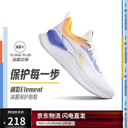 李寧越影 ELEMENT丨跑步鞋男網(wǎng)面透氣秋冬季減震輕盈運動(dòng)鞋ARHT047