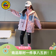 G.duck小黃鴨兒童沖鋒衣三合一女童外套春秋季加絨保暖女孩防風(fēng)衣服冬裝 反光兩穿沖鋒衣粉色 150 尺碼11~12歲【140-150cm】