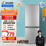 統帥（Leader）海爾冰箱出品180L兩門(mén)小冰箱節能低噪家用冰箱BCD-180LLC2E0C9 BCD-180LLC2E0C9