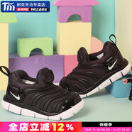 耐克（NIKE）2025款男鞋 官方艦店跑步鞋冬季新款中毛毛蟲(chóng)運動(dòng)鞋休閑鞋 343938-013 25