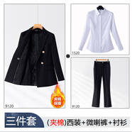 高米締（GAOMIDI）黑色西裝外套女2025秋冬季加厚夾棉小個(gè)子職業(yè)正裝感西服套裝 夾棉款：黑色西裝+西褲(闊腿褲)+襯衫 4XL