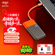 愛(ài)國者（aigo）2TB移動(dòng)固態(tài)硬盤(pán) (PSSD) S11 Type-c USB3.2 讀速高達520MB/s 機線(xiàn)一體辦公必備手機直連硬盤(pán)