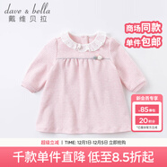 戴維貝拉公主裙女童連衣裙兒童裙子嬰兒衣服洋氣秋裝嬰童服裝 粉色千鳥(niǎo)格 66 cm（建議身高59-66cm）