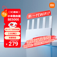 小米（MI）路由器BE5000 Wi-Fi7【小米手機(jī)上網(wǎng)搭檔】5000兆級(jí) 2.5G網(wǎng)口 雙寬帶接入 家用路由器