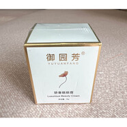 菲詩(shī)小鋪（THE FACE SHOP）御園芳調膚組（1潔面乳 1保濕水 1乳液 1精華 1晚霜 1日霜） 驕奢靚顏晚霜30g