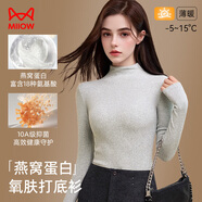 貓人燕窩蛋白潤膚打底衫女士半高領(lǐng)秋冬內搭修身高彈打底內衣薄款上衣