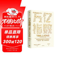 萬億指數(shù) 指數(shù)基金和ETF 指數(shù)投資的歷史與未來 指數(shù)投資發(fā)展史 金融創(chuàng)新史 指數(shù)投資3.0 羅賓 威格斯沃思 銀行螺絲釘著 指數(shù)基金投資指南