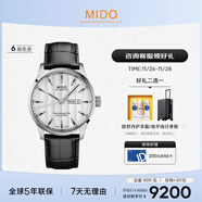 美度（MIDO）瑞士手表 舵手系列 天文臺硅油絲 商務(wù)休閑 自動(dòng)機械皮帶男表