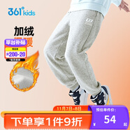 361°童裝 兒童褲子25春季男女童3-14歲針織長褲 【加絨】淺瓦花灰 160