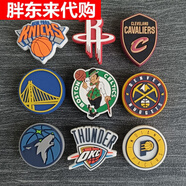 胖東來(lái)新Crocs洞洞鞋配飾diy鞋扣卡駱馳男生運動(dòng)鞋花騎士湖 31款籃球隊