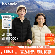 巴拉巴拉童裝兒童排骨羽絨服男童女童親子裝輕薄內膽2025年新款冬裝外套 珍珠白-連帽-白鴨絨 清潔度1000+ 120 充絨量42g