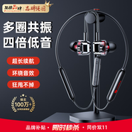 Linklike【多圈共振丨四倍低音】藍牙耳機掛脖式頸掛2025最新款運動(dòng)耳機藍牙超長(cháng)續航入耳式