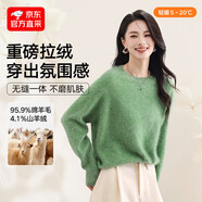 MUSLEY QUEEN羊絨羊毛衫女25秋季新款圓領(lǐng)拉毛拉絨柔軟毛衣純色無(wú)縫一體針織衫 花綠 均碼