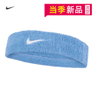耐克（NIKE）運動(dòng)吸導汗頭帶男女頭箍跑步爬山擦汗束發(fā)帶淡藍N1012407409OS