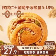 三只松鼠無(wú)蔗糖堅果仁手撕面包1.1kg 早餐小面包吐司蛋糕代餐飽腹整箱點(diǎn)心