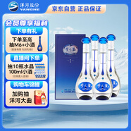 洋河 夢(mèng)之藍M3 45度 500ml*4 整箱裝 綿柔濃香型白酒