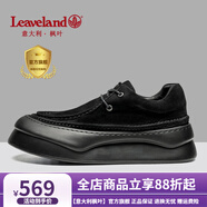 楓葉（leaveland）男鞋秋冬復古厚底休閑板鞋男頭層牛皮輕便軟底大頭個(gè)性袋鼠鞋男 黑色（皮鞋碼） 40 (250mm)