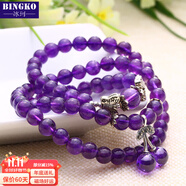 冰珂晶石巴西紫水晶手串女925銀女友禮物天然水晶手鏈 生日禮 精選通透櫻桃款3圈