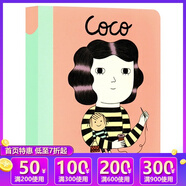 紙板書 Coco Chanel 可可香奈兒 Little People Big Dreams 綠山墻 英文原版啟蒙勵志繪本圖畫書 小人物大夢想系列  女孩篇