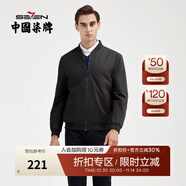 柒牌長袖棒球領夾克衫男春夏新款中青年休閑潮流外套衣服1JK70010 黑色 M (170)