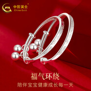 中國黃金銀手鐲嬰兒寶寶長(cháng)命鎖套裝蛇年兒童銀鐲子寶寶銀飾新生兒滿(mǎn)月禮物 【祥云】足銀童鐲祥云約24.5g-