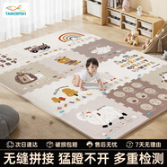 塔萌魚(yú)爬行墊寶寶爬爬墊嬰兒拼接地墊XPE環(huán)保泡沫墊子加厚9片節日禮物