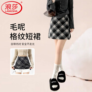 浪莎格子毛呢半身裙女秋冬2025新款高腰A字短裙顯瘦格紋包臀裙子