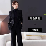 羅蒙職業(yè)裝氣質(zhì)女神范套裝時(shí)尚西裝正裝女韓版面試工裝春秋冬厚工作服 黑色西裝+褲子 M