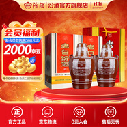 汾酒 老白汾10 清香型白酒 新老包裝隨機(jī)發(fā)貨 45度 475mL 2瓶 雙瓶裝