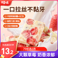 百草味草莓羊奶芙260g 傳統中式糕點(diǎn)凍干草莓小吃休閑下午茶零食雪花酥